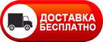 Бесплатная доставка дизельных пушек по Нефтекамске